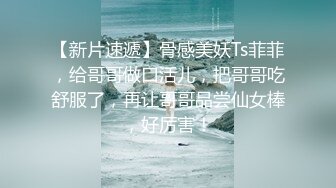 前一段约过的几个炮友