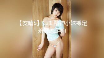 [AARM-086] アナル舐めガチ勢2 涼花くるみ