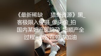 酒店群P拜金女，白浆汹涌，黑丝加炮机啪啪