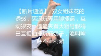 说话嗲嗲近期下海妹子！表演很卖力！跳蛋震穴假屌猛插，翘起美臀后入，骚逼抹上酸奶太骚了