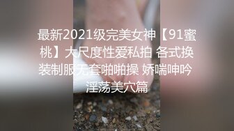 长春母狗留学生二