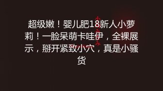  素人丶外围双马尾萝莉萌妹短裙美腿，跪在地上揉穴穿上黑色网袜