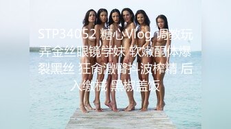 STP25288 【极品大骚逼】，乍一看有几分像杨幂，180cm的长腿妹妹，纯欲天花板，轮番上场干，尤物不能放过 VIP2209