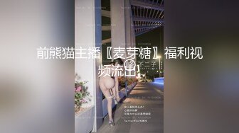 偷吃闺蜜的男朋友才是最香的▌宸荨樱桃 ▌蒙眼中极致感受淫息诱惑 女上位小穴裹吸榨汁 嫩滑蜜壶爽翻