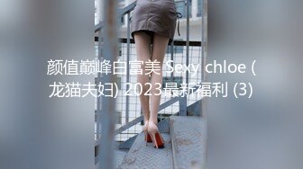  富二代和外语大学日本留学生大眼美眉啪啪 身材苗条 鲍鱼肥嫩 小贫乳