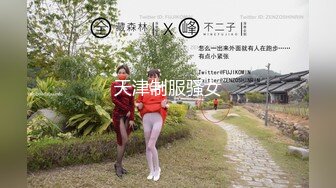 【真实夫妻寻刺激】带老婆寻刺激 找个大屌粉丝午夜户外操老婆 绿帽男看着老婆被站炮干出高潮很兴奋