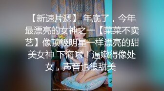 【swag】白虎学生妹高清无码流出