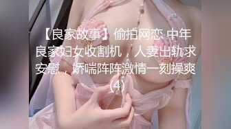 -蜜桃影像传媒 PMC318 诱奸隔壁白虎穴女高中生 温芮欣