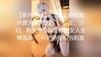 星空無限傳媒 XKG085 女班長相信催眠app 波妮