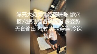 无人后继17格子短裙肉丝抄底