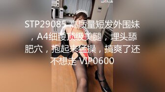 ED Mosaic EDEA-466被肉棒凌辱的知名巨乳小網美DJ，被拍下性愛影片還興奮的比YA