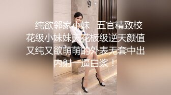  漂亮清纯小姐姐吃鸡啪啪 被大肉棒无套输出 操的香汗淋漓 小贫乳 爆吃精