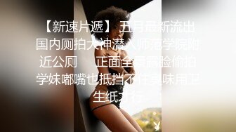 果哥出品-气质模特刘X然跪着给摄影师服务