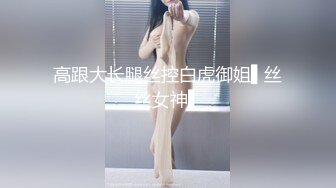 STP23062 刚播极品肥穴眼镜御姐激情诱惑  性感情趣装脱下内裤  翘起屁股对着镜头  给男友口交活不错  骑脸舔逼