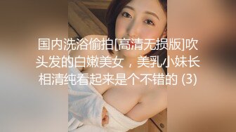 STP13397 台湾SWAG『吉娜』G奶巨乳 新年新愿望就是淫荡干一炮满满的内射 中文字幕