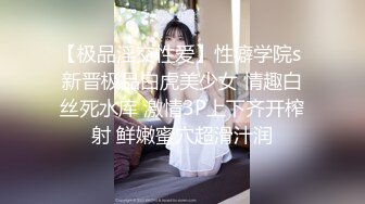 【男娘控狂喜】二次元混血美妖TS「nano」OF露脸大尺度私拍 花式道具虐阴虐菊爆浆精液地狱【第七弹】 (2)