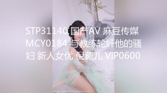 貓爪影像 MMZ062 上門推銷的美容小妹 倪哇哇