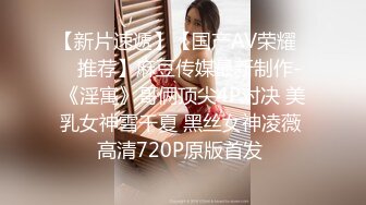 愛上了嶽母的熟茓,帶著媳婦、老丈人壹家啪,和嶽父壹起幹嬌妻幹嶽母,亂X倫太刺激