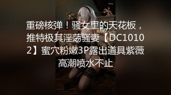 【新片速遞】  大骚逼老婆，跪在客厅爬走❤️自慰给老子看，骚穴扣湿了，就狠狠肏！