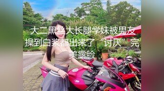 【新片速遞】YC商场抄底,绸缎粉裙半筒白丝小骚妹❤️诱人的的气孔内裤被浸湿了