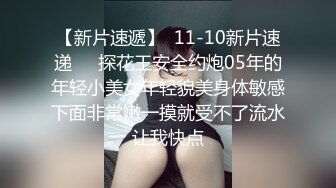 约了个大长腿包臀裙美乳御姐，扣逼揉奶口交舔弄猛操