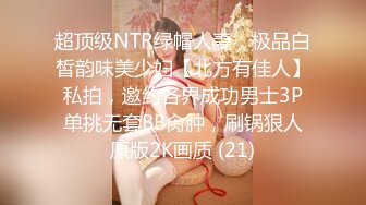 【上】少年应聘男仆 惨遭肌肉主人强上～