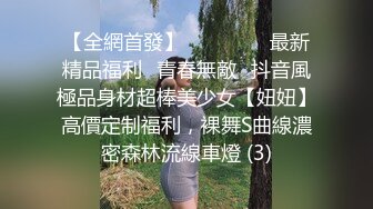 科技楼蹲守牛仔裤美女的小嫩B这么长的B毛该修剪一下了