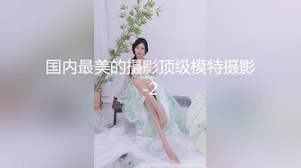 《硬核炸弹✿最新泄密》露脸才是王道！推特高颜极品身材治愈系女神【小熊驾驶员】电报群内福利~能肏能调教能露出很好玩很反差