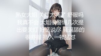 【极品泄密】风骚少妇被无套暴操，最后颜射，精子喷一脸，还挺高兴，真是操爽了