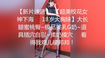 户外极限挑战天花板，推特红人查小理极品母狗女奴【百变七酱】付费VIP福利，裸舞户外任务勾引老头外卖小哥，对话亮了2