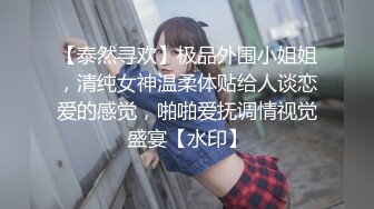 ✨清纯女高嫩妹✨黑丝JK学妹偷情 在大鸡巴爸爸的鸡巴下变成淫荡的骚母狗 淫荡的模样只给爸爸看