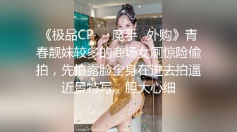 顶级推特反差女神『佳多饱』闺蜜 Fanqie+AP大尺度私拍流出 高清私拍123P