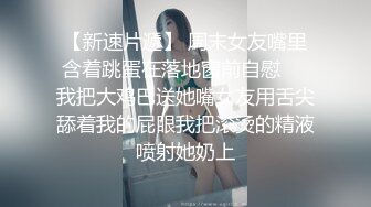  约啪良家少妇酒店做爱 我勒个去 还以为是老师来了 丰满肉体白皙皮肤压上去狠狠蹂躏把玩