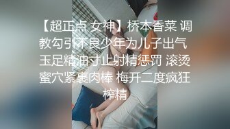 梦中情人，超美超骚网红【北北学姐呀】强势回归③，剧情乱伦，道具紫薇粉穴直流爱液，满满撸点，对话淫荡 (3)