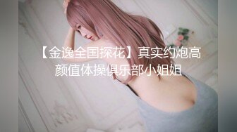 【高能预警】超甜美可爱娃娃脸CD萌妹 Lua被调教后庭玩具顶撞前例腺 肉棒极爽跳动 龟头责多重地狱高潮追击 (2)