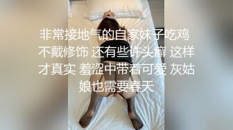 极品明星女神--九头身、穿上黑丝简直是梦幻、这样的女神真是男人的储精器，口活掠取你的精液，一点都榨干！