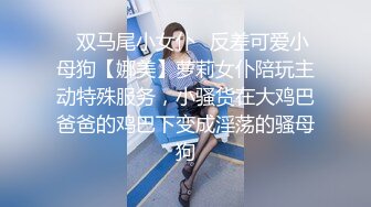 STP32290 麻豆传媒 MSD109 美乳少妇的报复 菜菜 VIP0600