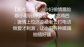  长相甜美牙套小表妹耐操新人妹子，两男轮换着操翘屁股后入