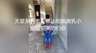 STP24415 【外表清纯大学生眼镜妹】一身黑衣开档黑丝 翘起顶级美臀特写  拿出水晶假屌超大  骑乘抽插无毛骚逼 逼洞多被撑大了 VIP2209