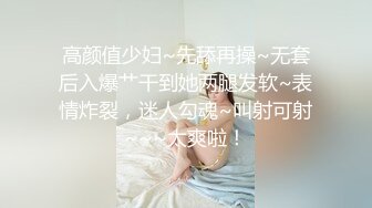 广州少妇叫声很骚