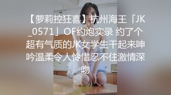 【最强终极反差调教】空姐制服系流出