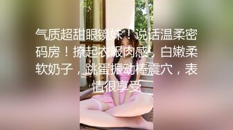 高端私密群内部福利17,基本都露脸