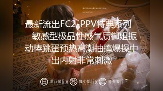 最新流出FC2-PPV特典系列❤️敏感型极品性感气质御姐振动棒跳蛋预热高潮抽搐爆操中出内射非常刺激