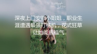 约了一个小少妇，把她干爽了