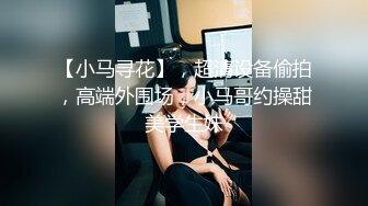 魔鬼般的颜值和身材，大屌女神人妖TS