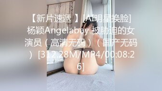 五月最新流出私房大神极品收藏❤️商场女厕全景后拍系列⭐⭐⭐牛逼镜头差点碰到几个妹子逼了