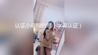 魔鬼身材豪挺爆乳美女【喵喵是小护士】极品美女与男友镜前激烈站炮啪啪 干完后闹掰撕B场面火爆