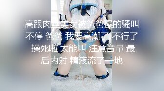 爱豆传媒IDG5431色鬼老板下药诱操下属老婆