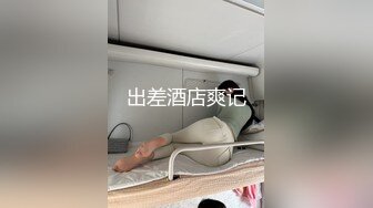 上门找女技师  按摩推屁股舔背  半套打个飞机  脱下衣服揉捏奶子  撸到高潮射精