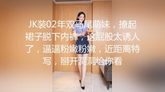 【OnlyFans】逃亡JJ爱KK，狂干群P，大型淫乱场面，两人真实夫妻，女的身材超级棒，群p的场面太过震撼 124